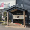 和食処 はらだ 下松市 懐石 会席料理 周南グルメガイド まいぷれ 周南市 下松市 光市