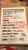 休憩下さい。「蔓延防止協力します。」