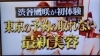 東京の予約の取れない最新美容「予約の取れない最新美容"PARAFUSE.脳洗浄"100%アピールちゃんに出ました♡【宮崎・PARAFUSE.・脳洗浄・頭痛・不眠・小顔・エイジングケア・巻き肩・宮崎よもぎ蒸し・温活・冷え・妊活・LIHI】」