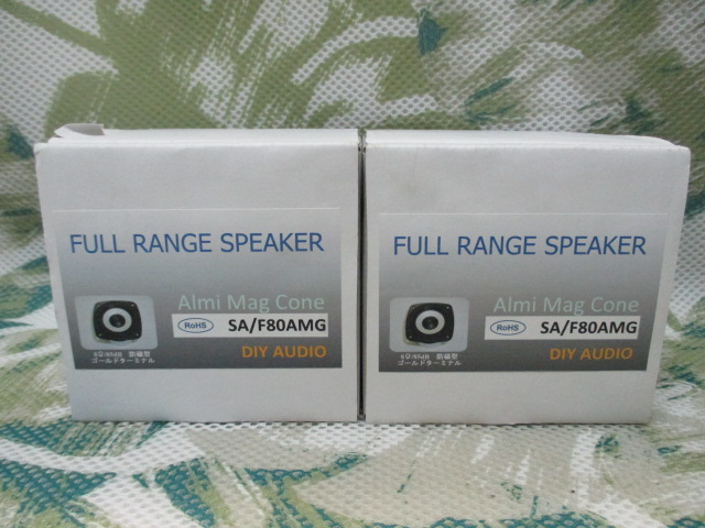DIY AUDIO SA/F80AMG 8cm「DIY AUDIO SA/F80AMG 8cm フルレンジスピーカー 【ギターなど、楽器・オーディオ機器買い取ります!!】 買取センターGP新検見川店 千葉市 花見川区 美浜区 稲毛 幕張 八千代」