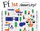 Ff 1周年記念イベント開催します！｜Ff 葛西臨海公園
