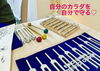 音叉で全身を整えます「自分や家族を守るためにセルフケアおすすめ♪」