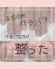 「自爪風仕上げでバレない自爪育成【福井市 / ネイルサロン / 爪の悩み】」