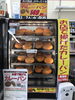 カレーパン　1個149円（税込）「☆ついに販売開始☆」