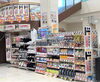 「ドンキおすすめの柔軟剤がお買い得！」