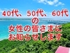 趣味がしたい30代 40代 50代 60代の女性の皆様 少し長いけどお読みください 橿原市luana Hula Studio ルアナ フラ スタジオ Luana Hula Studioのニュース まいぷれ 橿原