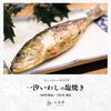 「「今年も焼きます」」