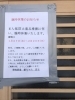 「お知らせ」
