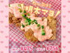 「是非食べてねっ！『たっぷり明太マヨ・おみやげセット・冬限定チリから丼・揚げ出し豆腐』からあげ専門店『Tiki Tiki（チキチキ）』さん♪」
