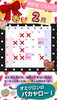お休みお知らせ「2月のお知らせ」