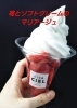 期間限定イチゴパフェ、毎日数量限定です「【シエル】期間数量限定メニュー(イチゴパフェ)今日から毎日数量限定です！」
