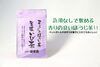 「急須いらず！粉末で使いやすいほうじ茶を飲みませんか？」