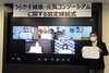 「『うらやす健康・元気コンソーシアムに関する協定（浦安市）』」