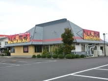 『焼肉の藤増大塚店』本日もランチ11時30分から営業してます!！