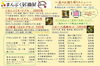「【西条市 神拝甲】まんぷく居酒屋tenさんの最新テイクアウト情報！」