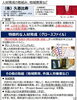 「【人材育成の取組について北海道財務局のHPで紹介されました】」