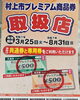 「おはよう御座います」