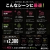 デザート感覚で楽しめる贅沢リキュール「【新パーティカクテル】 MEXストロベリークリーム／MEXメロンクリーム」