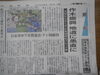 「元気むらさくぎが賞に選ばれました」
