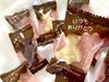 2月プチプレゼント(チョコ)「〜2月お得エステ(2月4日〜通常営業)〜」
