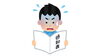 「中学校の学習指導要領改訂で「がんばった」だけでは通知表の点は伸びない!?【（習志野市)藤崎六丁目バス停前にある新・個別指導アシスト習志野校】」