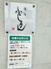 休業のお知らせです「休業して4日目」