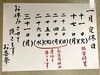 「1月31日(月) 定休日です」