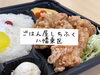 「まいぷれ北九州編集部　八幡東区山王にある「ごはん屋しちふく」さん♬美味しかったです。」