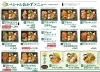 今週の日替わりランチ2/14～2/19のメニューです | ベントス工業高校前