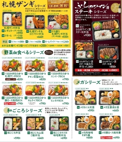 「今週の日替わりランチ2/21～2/28のメニューです」