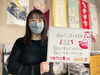 「2022新年の一言メッセージの取材を受けました♪【手拭染め体験がオススメの手ぬぐいショップ♪】」