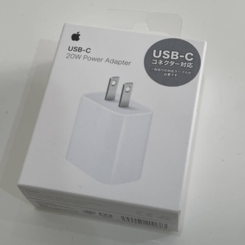 亀有 買取】Apple製品 アップル 付属品 アクセサリー純正 USB-C 電源