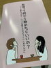 「妊活ブック」