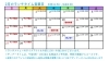 2月のランチタイム営業日カレンダー「2月のランチタイム営業日カレンダー★KOIWA YAKUZEN♡A★」