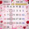 ２月営業日のお知らせ★⭕が定休日となっております♪「本日定休日☆」