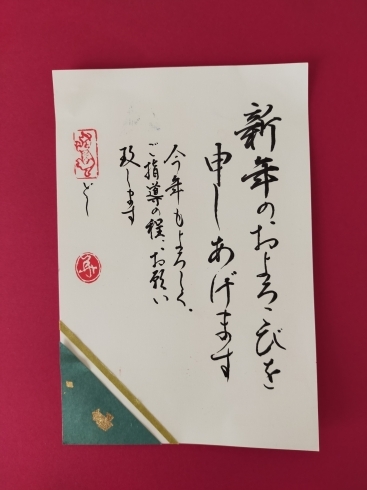 手書き文字の学習始めませんか?「1日無料体験受付中」