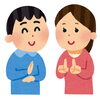 「手話を学んでみませんか？【江戸川ろう者協会】より、2022年度手話講習会募集のお知らせです。（2022年2月21日締切）」