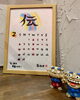 2月カレンダー「2月カレンダー」