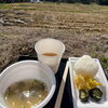 「食欲の秋♡伊野いちへ！ヽ(*>∇<)ﾉ♪斐川町　仏壇」