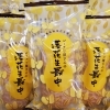 《千葉県産》落花生最中《落花生使用》