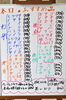 「6月23日。本ｊ津のおすすめメニュー！！」