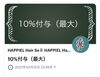 「HAPPIEL Hair  SeⅡ」