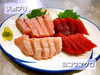 「【節分の日】○本日のお刺身○で手巻き寿司はいかがですか❗」