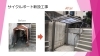 自転車置き場に屋根があると雨に濡れなくていいですね「自転車の出し入れが楽チンになりました！　　　　　～サイクルポート新設～」