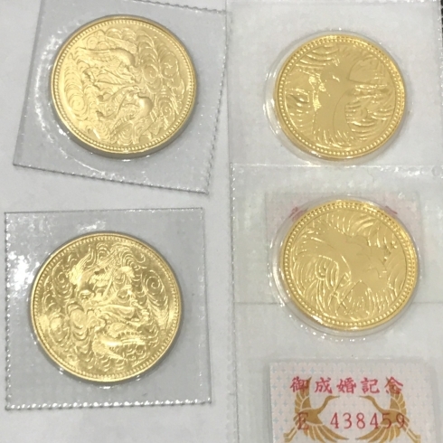 「【天皇陛下御在位 皇太子殿下御成婚記念 金貨高価買取】品川区武蔵小山の買取専門店「おたからや　パークシティ武蔵小山ザモール店」電話相談無料＆査定無料♪」