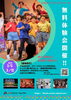 「【演劇✨無料体験会開催！】」