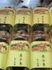 「恵方巻き出来上がりました」