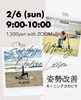 「大人時間の楽しみ方★Yogaでココロもカラダもすっきり！★Kirana Yoga」