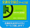 「明日(2/4)16時から営業いたしますm(__)m」