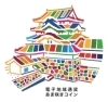 あま咲きコインのイメージ「「あま咲きコイン」を知ってほしい！！」